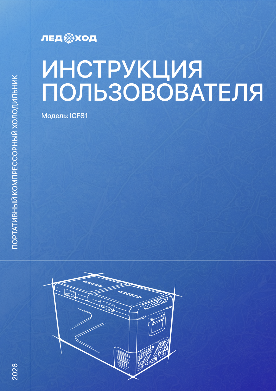 Превью инструкции