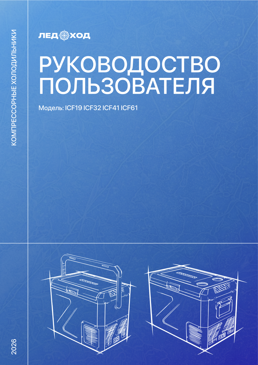 Превью руководства