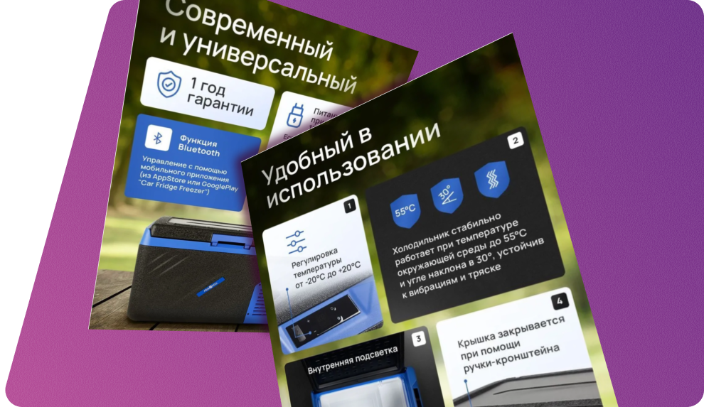 Мы на Wildberries