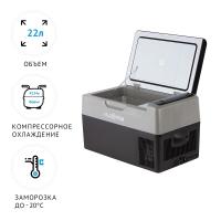 Автохолодильник компрессорный Ледоход G-22