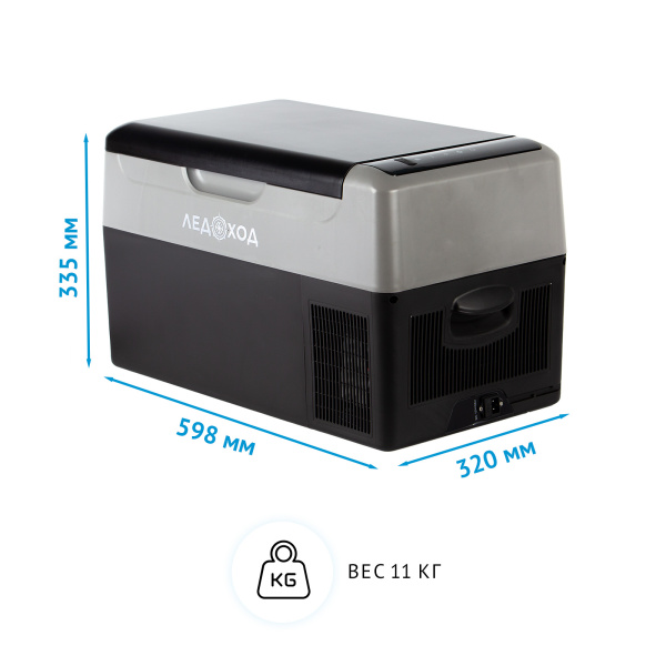 Автохолодильник компрессорный Ледоход G-22